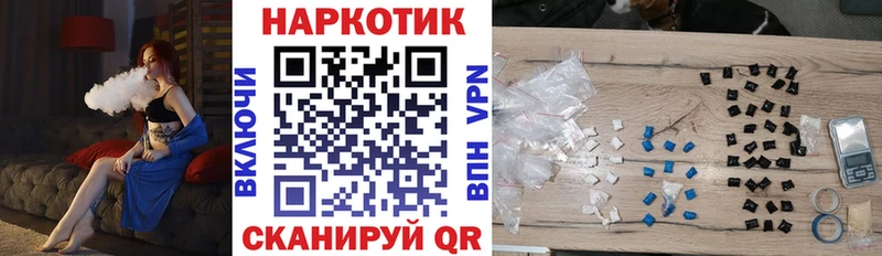 Как найти наркотики Катав-Ивановск APVP  МЕГА   Меф мяу мяу  ГАШ  Кокаин  АМФЕТАМИН  ГЕРОИН 