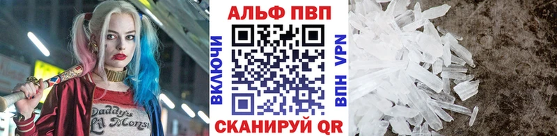 Alpha-PVP СК КРИС  Катав-Ивановск 