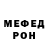 АМФЕТАМИН Розовый Paul Hobday