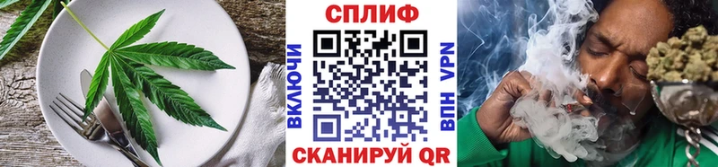 купить наркоту  Катав-Ивановск  Canna-Cookies конопля 