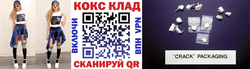 COCAIN Fish Scale  Катав-Ивановск 