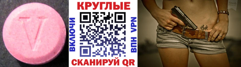 закладки  сайты даркнета клад  Экстази 280мг  Катав-Ивановск  ОМГ ОМГ  