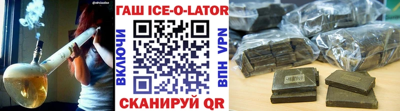 ссылка на мегу онион  Катав-Ивановск  ГАШ индика сатива 