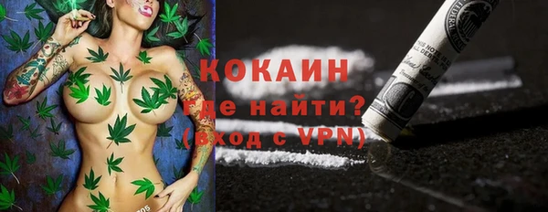кокаин премиум Алзамай