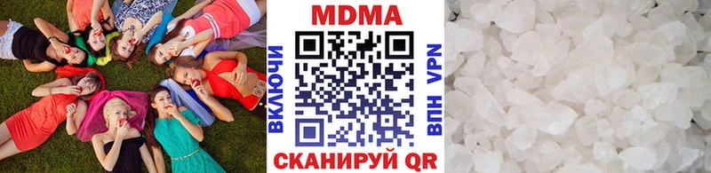 МДМА молли  Катав-Ивановск 