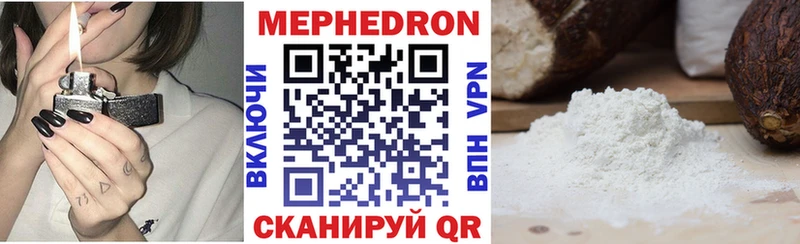 купить закладку  Катав-Ивановск  Меф мука 