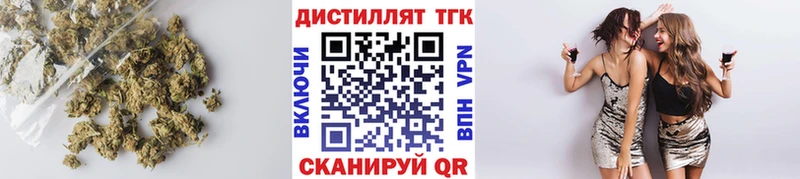 ТГК Wax  сколько стоит  Катав-Ивановск 