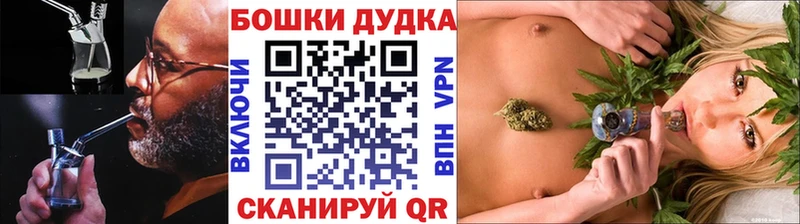 Бошки Шишки Amnesia Катав-Ивановск